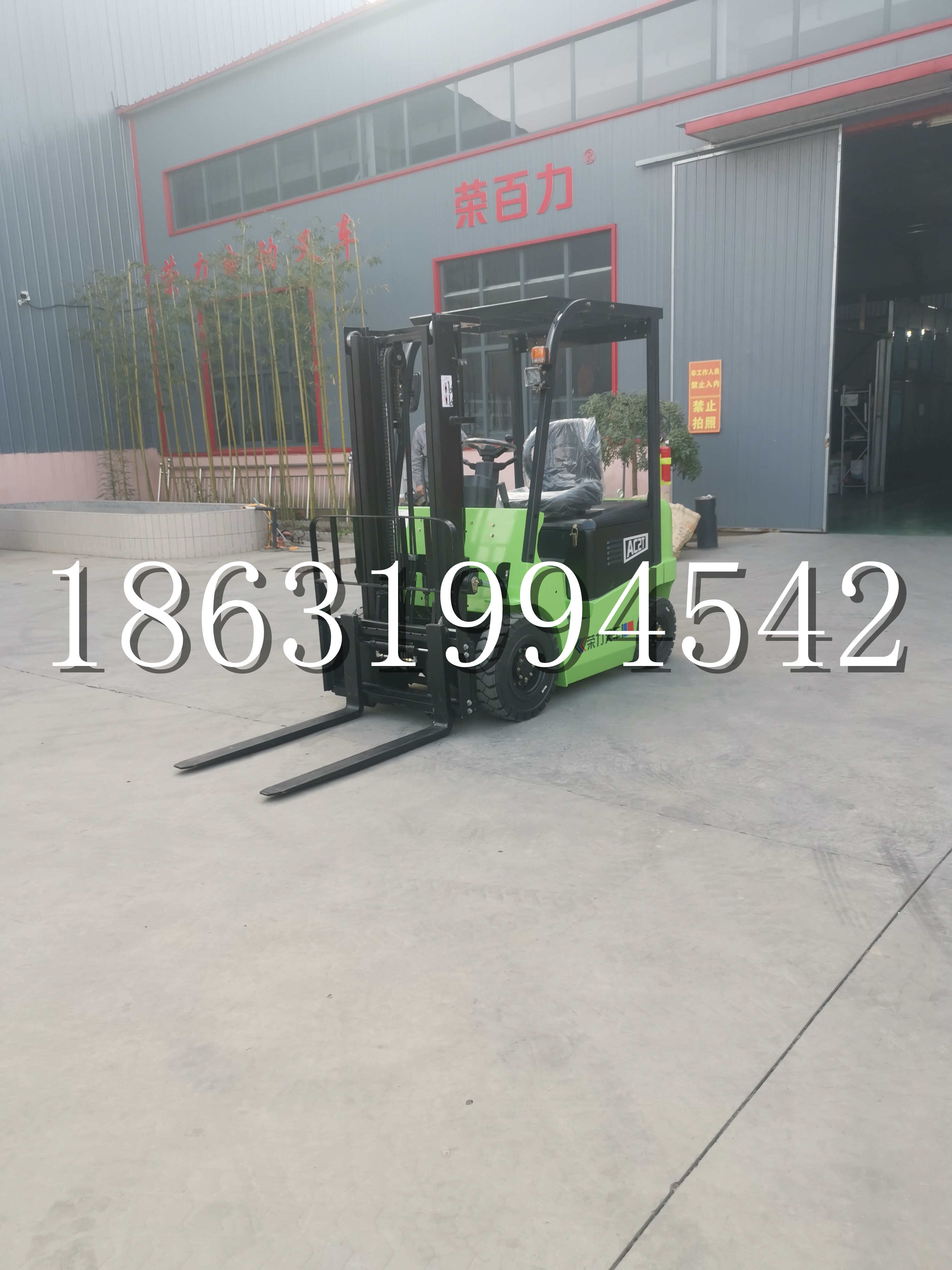 朝阳市优程2.5吨站驾式全电动液压搬运车3吨电动叉车锂电池托盘铲车地牛