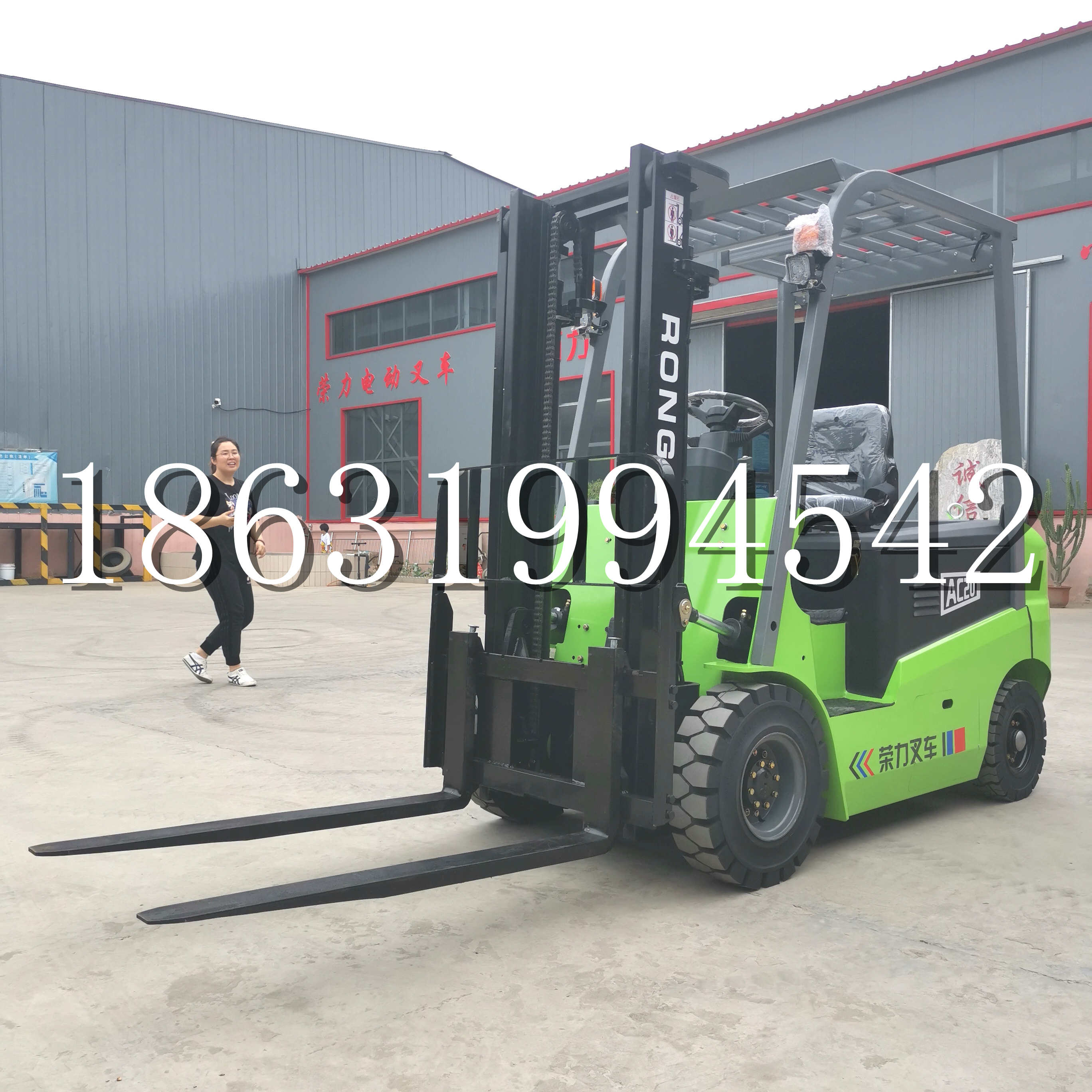 朝阳市上海申叉站驾式全电动叉车堆高车半1吨小型2吨全自动液压搬运托盘